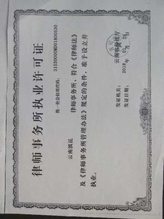 资质相关图片一
